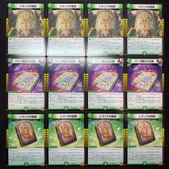 2173 青黒緑グラスパーループ(アナカラーグラスパーループ) コンプオフ