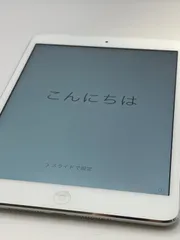 2026年最新】iPad mini 2 cellularの人気アイテム - メルカリ