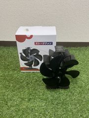 ストーブファン キャンプ アウトドア