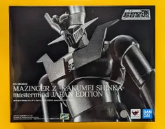 2026年最新】超合金魂 mastermindの人気アイテム - メルカリ 2026年最新】超合金魂 mastermindの人気アイテム - メルカリ