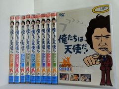 内村さまぁ〜ず DVD Vol.1〜70巻セット まとめ ウッチャン - メルカリ