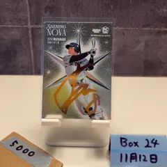 2025 BBM 渡部聖弥 04/25 金箔サイン 埼玉西武ライオンズ Shining Nova RC ルーキー Rookie カード