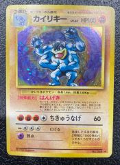 特価】キョウのメタモン(右中央:GYM) LV12HP40NO132-GYM2 - メルカリ