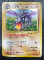 ポケモン】メタモン 064/088 - メルカリ