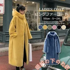 ボアコート　ファーコート フード 春冬 ボア　コート　ロングコート　ファーコート　ムートンコート マキシ丈　アウター856559