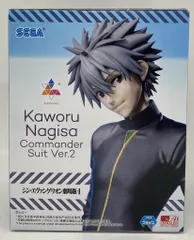 セガ Luminasta シン・エヴァンゲリオン劇場版 渚カヲル 司令服Ver.2