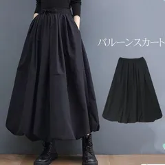 新品 バルーンスカートスカート 未使用 ロング レディース 黒 大きいサイズ フレアスカート フレア バルーンスカート ボトムス 春 秋 ロングスカート ミモレ丈 シンプル きれいめ mlaul
