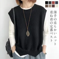 新品 ニットベスト レディース トップス 大人カジュアル 抜け感 オフィス ゆったり シンプル 着回しおしゃれ プチプラ 韓国ファッション 2023秋冬新作 一部当日発送 mlniy