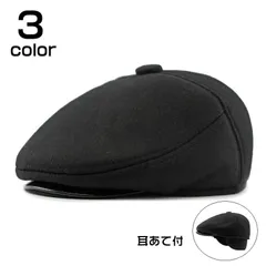 新品 帽子 ベレー帽 メンズ 耳あて付 ハンチング キャップ キャスケット シンプル 無地 ゴルフ オシャレ カジュアル ファッション 小物 秋 冬 プレゼント mljkd