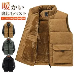 新品 裏起毛ベスト 即購入OK メンズ ベスト コーデュロイ 厚手 立ち襟 チョッキ ジレ 作業着 作業ベスト 多機能　ミリタリー ボアベスト 厚地 ジャケット 防寒 ベスト 40代 50代 暖かい 裏起毛 ジップアップ mlalf