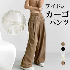 新品 ワイドパンツ カーゴパンツ レディース ロング丈 ボトムス 無地 ゆったり 体型カバー ロングパンツ ハイウエスト ビッグシルエット ストリート アメカジ コーデ おしゃれ かっこいい mlhyb