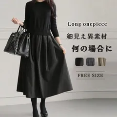 新品 ワンピース 春 きれいめ 未使用 フォーマル 大きいサイズ ニット ロングワンピース レディース 長袖 ミモレ丈 黒 ニットワンピース 異素材 切替 通勤 レイヤード風 おしゃれ チェック柄 ブラック 柔らか 送料無料 カジュアル mlvus