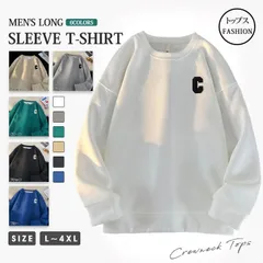 新品 トレーナー Tシャツ メンズ 長袖Tシャツ ワッフル生地 長袖 クルーネック トップス 英字 ロゴ カジュアル おしゃれ 春 秋 通学 ファッション mlqoo