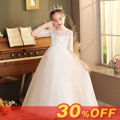 新品 子供 ドレス キッズ 女の子 子ども 子供服 ピアノ発表会 ドレス コンクール 発表会ドレス ワンピース キッズドレス フォーマルドレス 大人っぽい ロング丈 チュール 刺繍 発表会 結婚式 パーティドレス 120~170cm mlerh
