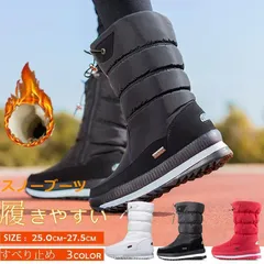 新品 スノーブーツ メンズ スノーシューズ 裏ボア ミドル ブーツ ウインターブーツ 撥水 防滑 防寒 暖かい 保温 釣り 雪遊び mlotc