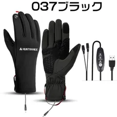 新品 未使用 電熱手袋 ヒーター付き USB給電式 3段階温度調節 スマホ対応 男女兼用 撥水 ホットグローブ 電熱グローブ バイク 自転車 急速加熱 ヒーター内蔵手袋 柔らかい ファスナー付き 2way 自転車 散歩 魚釣 mlfvc