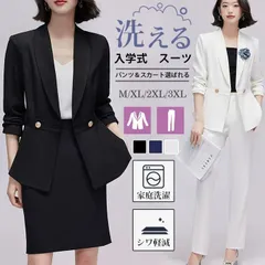 新品 スーツ レディース パンツスーツ スカートスーツ 上下2点セット セットアップ 入学式 スーツ 母 ママスーツ フォーマル 着痩せ おしゃれ シンプル ファッション お出掛け 通勤  入学式 卒業式 面接 mldoj