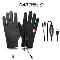新品 電熱手袋 ヒーター付き USB給電式 未使用 3段階温度調節 スマホ対応 男女兼用 撥水 ホットグローブ 電熱グローブ バイク 自転車 急速加熱 ヒーター内蔵手袋 柔らかい ファスナー付き 2way グローブ 手袋 mlfgs