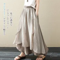 新品 アシンメトリー 不規則 切り替え スカート ロングスカート 大きいサイズ  ドッキング フレアスカート ロング aラインスカート 春スカート ボトムス 大人A mlntt