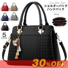 新品 未使用ショルダーバッグ レディース ハンドバック 2way 通勤  OL トートバッグ おしゃれ かわいい 大人 旅行 肩掛け 斜めがけ かばん PU レザー プレゼント 誕生日 カジュアル シンプル 通学 入園 卒業 卒園 mlfhp