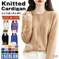 新品 カーディガン レディース ニットカーディガン uネック カシミヤ 秋冬柔らかい 春 秋 冬ミディアム丈 羽織 厚手 セーター 長袖 ボレロ オフィス 制服 事務服 洗える 通勤  ゆったり アウター カーデ mlgod
