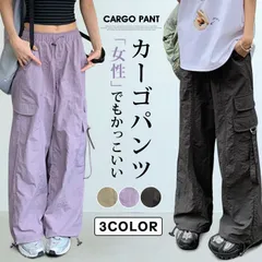 新品 カーゴパンツ ロングパンツ ボトムス レディース ゆったり 無地ハイウエス ウエストゴム ワークパンツ ワイド ズボン 女性 大人 ボトムス おしゃれ 運動着 お出かけ 日常 カジュアル 3色 女性でもかっこいい mlulf