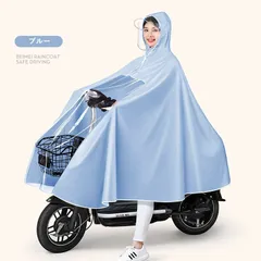 新品 レインコート 自転車 レインポンチョ 当日発送 レディース メンズ リュック ポンチョ カッパ ツバ バイザー 通勤  通学 フェス キャンプ 登山 山 雪 雨 梅雨 雨具 mlcet