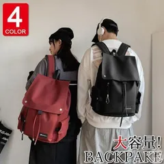 新品 リュック リュックサック ビジネスバック メンズ レディース おしゃれ 大人 ビジネスリュック ナイロン 大容量 軽量 撥水 4色 アウトドア 通学通勤  旅行 mlwum