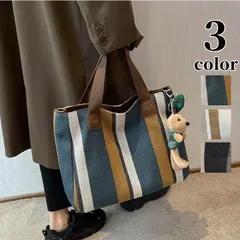 新品 トートバッグ 未使用 レディース ストライプ A4対応 3way キャンバス 帆布 肩掛け バッグ 手提げ 大容量 多収納 シンプル おしゃれ 通勤  通学 おしゃれ 軽量 送料無料 mlimi