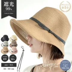 新品 麦わら帽子 春夏 麦わらハット レディース 大きめ 遮光 夏 バケットハット 麦わら つば広 UV リボン おしゃれ リゾート ハット 折りたたみ プレゼント エレガント お出かけ UV対策 紫外線 日よけ 優雅 帽子 ぼうし 旅行 mlezo