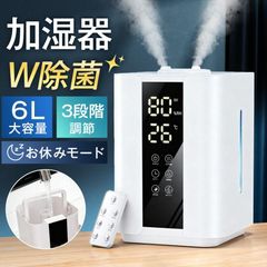新品未開封Joyhouse ハイブリッド式 超音波加湿器 J07 大容量7L - メルカリ