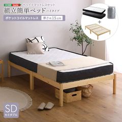 未使用】KIYORA 国産 ポケットコイル マットレス シングル 厚み23cm