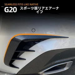 【送料無料】BMW 3シリーズ G20 320i 330i 2019-2022用 リアエアロスポイラー 車両外装用 ABS製 ピアノブラック?カーボン調