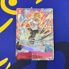 サンジ　R パラレル　 ワンピース