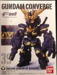 バンダイ FW GUNDAM CONVERGE 7 バンシィ デストロイモード/ユニコーンガンダム2号機 39