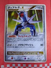 ポケモンカード ディアルガLV.X 107/DP-P 秘境の叫び・怒りの神殿 スペシャルパック