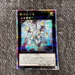 202/187/SV8A/SAR ブースターex PSA10 109283632 - メルカリ