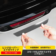 2026年最新】レンジローバー純正の人気アイテム - メルカリ