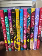 地縛少年 花子 군 1 - 10 巻 セット