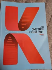 スミン 既出 one shot one kill 生命科学I