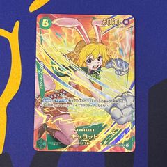 CGC10pristine】 シャーロット・フランペ SP PSA10相当 | Mercari