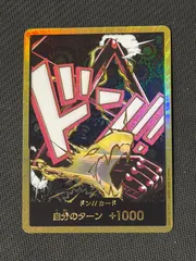 2026年最新】金ドン ルフィの人気アイテム - メルカリ