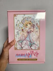 (未開封) カードキャプターさくら クリアカード 16 巻 限定モデル