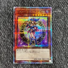 【状態B】遊戯王 ブラック・マジシャン・ガール 全身 25th QCAC-JP019