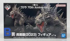 BANDAI SPIRITS 一番くじ ゴジラ 70th Anniversary B賞 呉爾羅(2023) フィギュア
