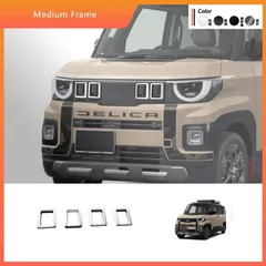 送料無料 25-26年式三菱 デリカミニ対応 フロントグリル装飾パーツ 中央メッシュ枠 フロントフェイス高級感アップ シルバー2色展開 耐久性・簡単取付