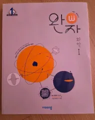 (新品) ワンジャ 科学I