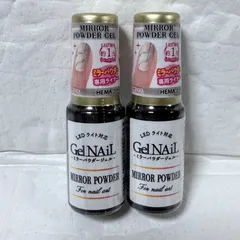 【2本セット】GelNail ミラーパウダージェル ミラーネイル LED対応 HEMAフリー