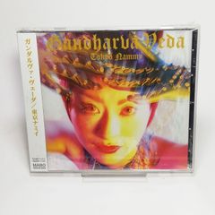 中古CD◇EXILE ATSUSHI ONE (初回生産限定盤) CD3枚 + DVD5枚 - メルカリ