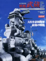 2026年最新】戦艦 アシェットの人気アイテム - メルカリ